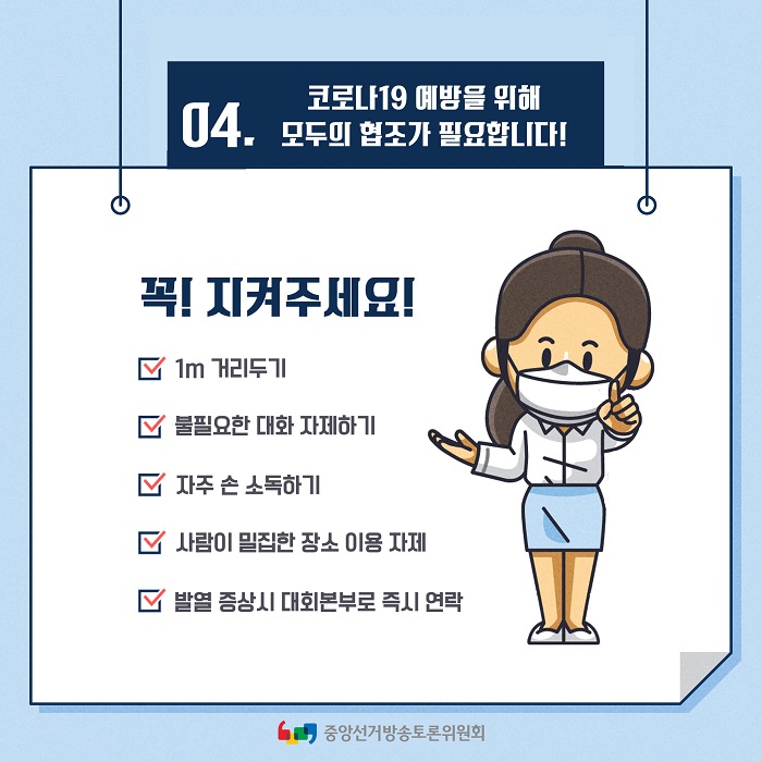 %25ED%2586%25A0%25EB%25A1%25A0%25EB%258C%2580%25ED%259A%258C_%25EB%25B0%25A9%25EC%2597%25AD%2B%25EC%25B9%25B4%25EB%2593%259C%25EB%2589%25B4%25EC%258A%25A4_%25ED%2599%25885.jpg